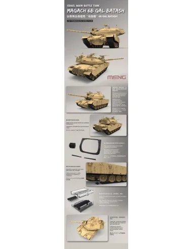 Israel Main Battle Tank Magach 6B GAL BATASH, 1/35 - MENG-Model TS-040