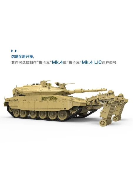 Israel Main Battle Tank Merkava Mk.4/4LIC w/Nochri-Kal Mine Roller ...