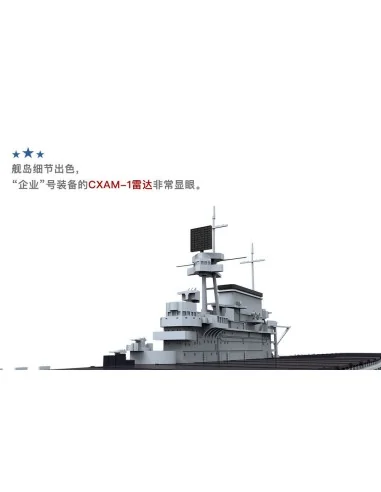 U.S. Navy Aircraft Carrier U.S.S. Enterprise (CV-6), 1/700 - MENG-M...