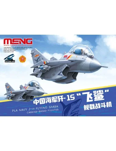 PLA Navy J-15 Flying Shark Carrier-Based Fighter (CARTOON MODEL) - ...