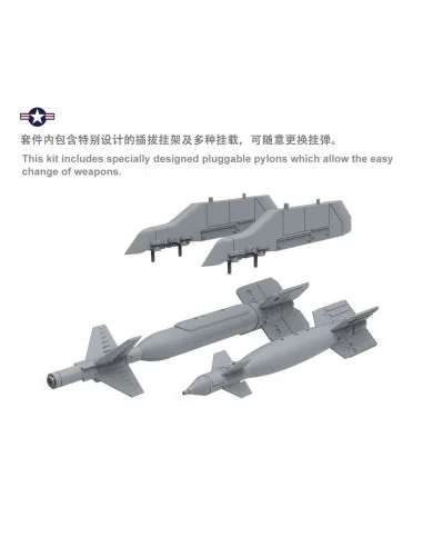 Boeing F/A-18E Super Hornet, 1/48 - MENG-Model LS-012