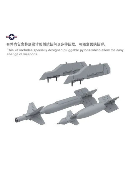 Boeing F/A-18E Super Hornet, 1/48 - MENG-Model LS-012