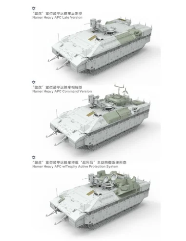 Israeli Heavy Armoured Personnel Carrier Namer, 1/35 - MENG-Model S...