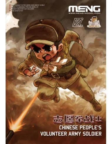 [NO_DESC] Chinese People's Volunteer Army Soldier (CARTOON MODEL) -...