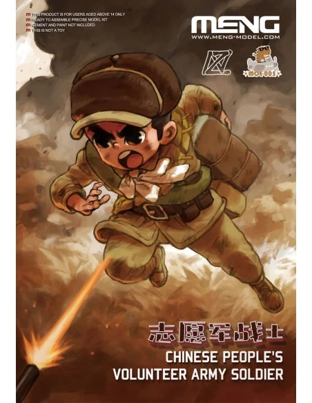 Chinese People's Volunteer Army Soldier (CARTOON MODEL) - MENG-Mode...