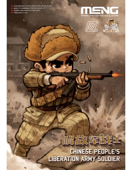 [NO_DESC] Chinese People's Liberation Army Soldier (CARTOON MODEL) ...