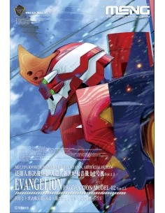 Multipurpose Humanoid Decisive Weapon, Artificial Human Evangelion ...