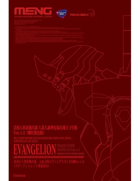 Multipurpose Humanoid Decisive Weapon, Artificial Human Evangelion ...