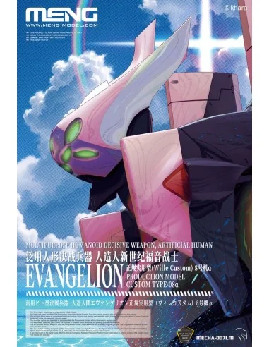 Multipurpose Humanoid Decisive Weapon, Artificial Human Evangelion ...