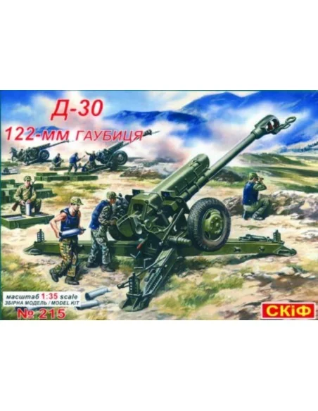 D 30 122mm Howitzer, 1/35 - Skif MK215