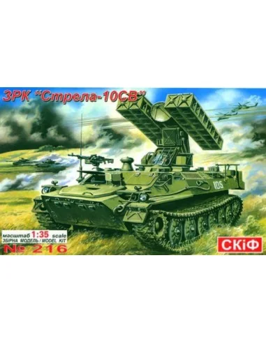 STRELA 10 M, 1/35 - Skif MK216