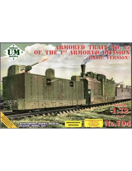 Armored train No.15 of the 1st. armored division (basic version) Li...