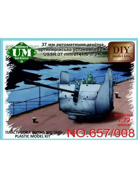 USSR 37mm/67 (1, 5`)70-K artillery gun, 1/72 - Unimodels UMT657-008