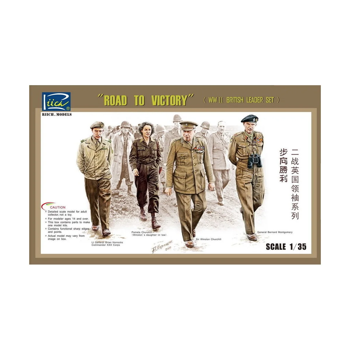 WWII Britis Leader set(ROAD TO VICTORY) - Riich Models RV35023