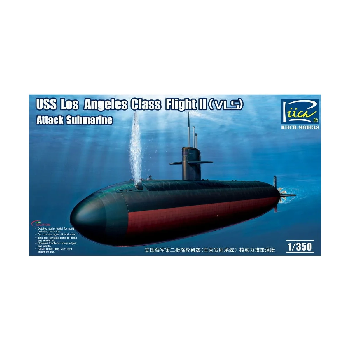 USS Los Angeles Class Flight II(VLS) Att Attack Submarine - Riich M...