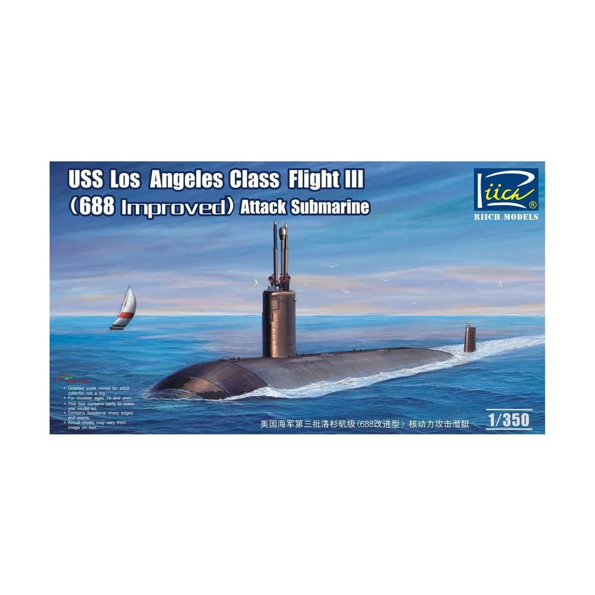 USS Los Angeles Class Flight III(688 imp - Riich Models RN28007