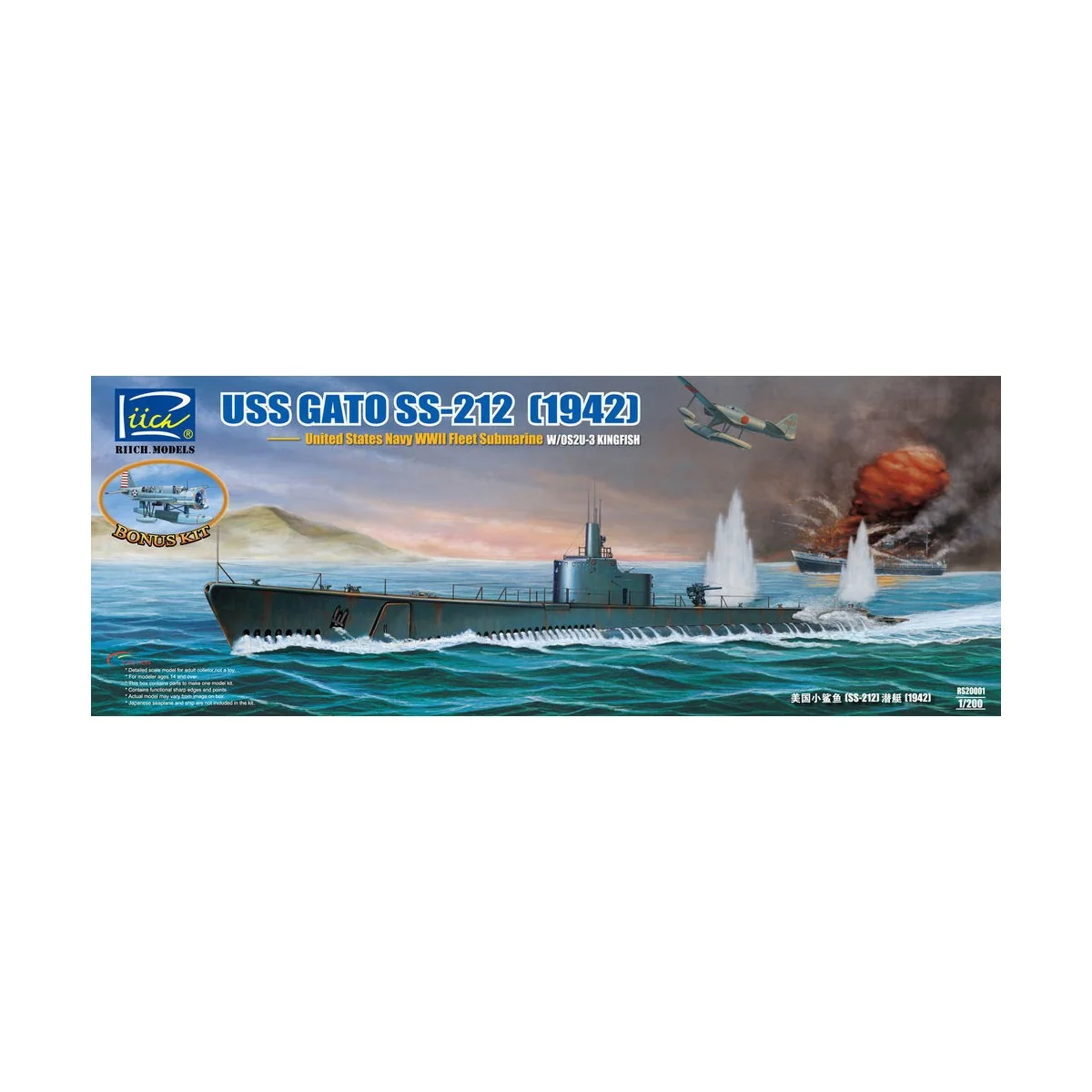 USS Gato SS-212 Fleet Submarine 1942 - Riich Models RS20001