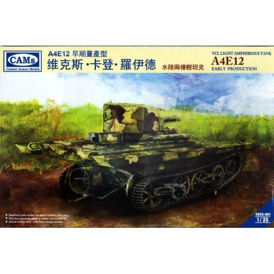 VCL Light Amphibious Tank A4E12 Early Production(Cantonese Troops, ... VCL Light Amphibious Tank A4E12 Early Production(Cantonese Troops, ...