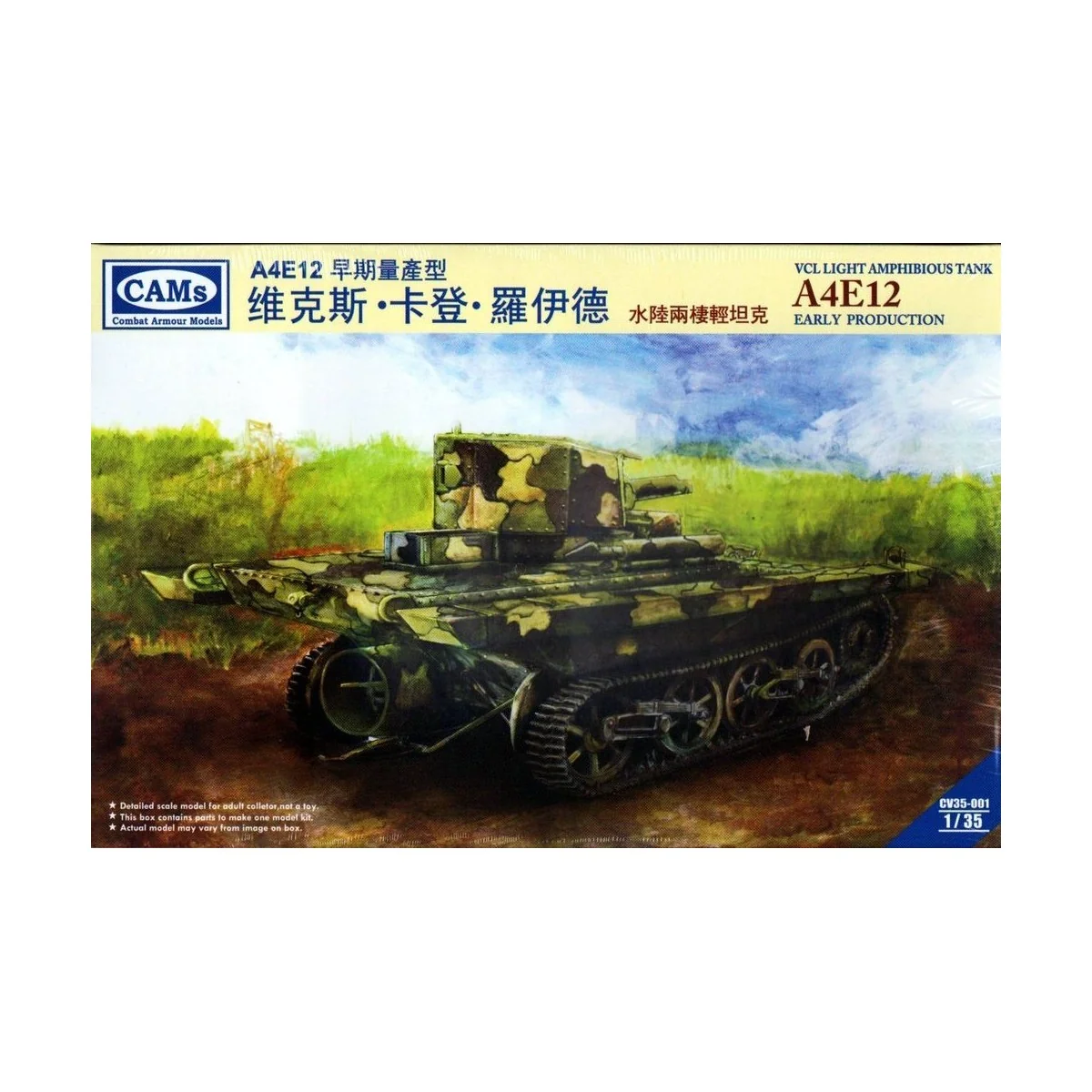 VCL Light Amphibious Tank A4E12 Early Production(Cantonese Troops, ... VCL Light Amphibious Tank A4E12 Early Production(Cantonese Troops, ...