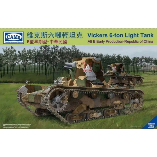 Vickers 6-Ton light tank (Alt B Early Production-Republic of China)...