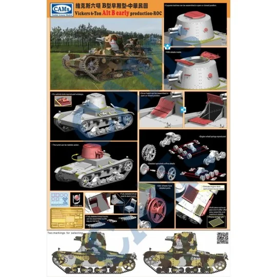 Vickers 6-Ton light tank (Alt B Early Production-Republic of China)...