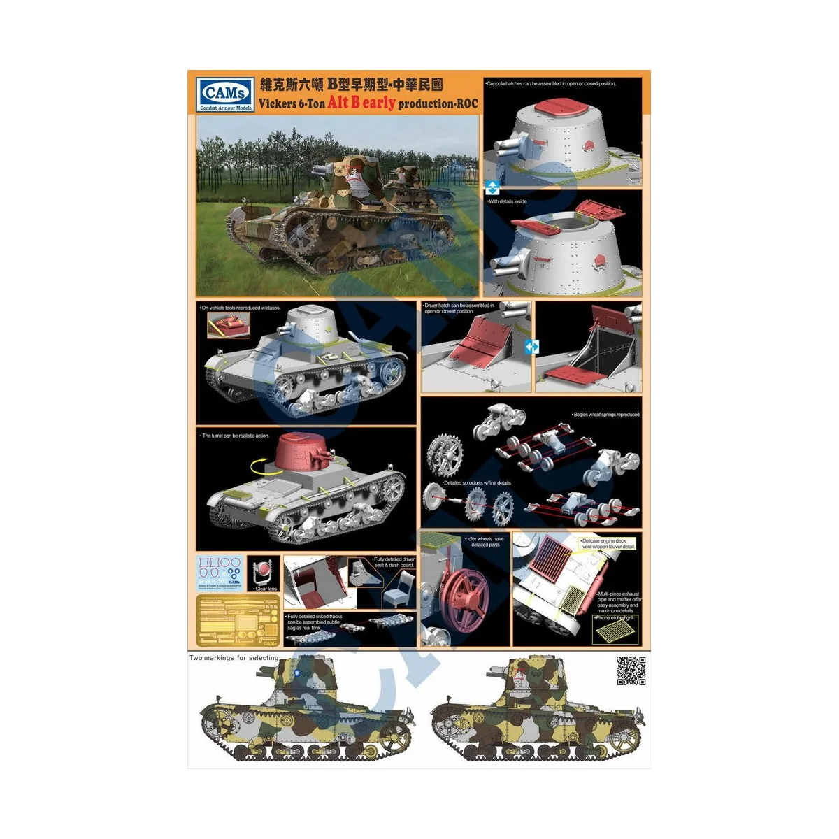 Vickers 6-Ton light tank (Alt B Early Production-Republic of China)...