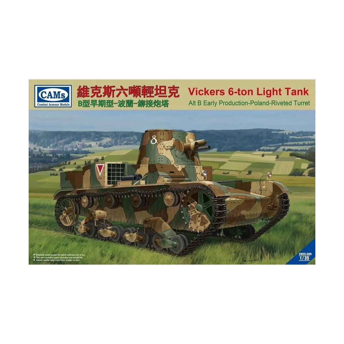 Vickers 6-Ton light tank (Alt B Early Production-Poland-Riveted Tur...