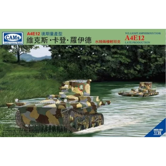 VCL Light Amhibious Tank A4E12 Late Prod Production(Central Troops,... VCL Light Amhibious Tank A4E12 Late Prod Production(Central Troops,...