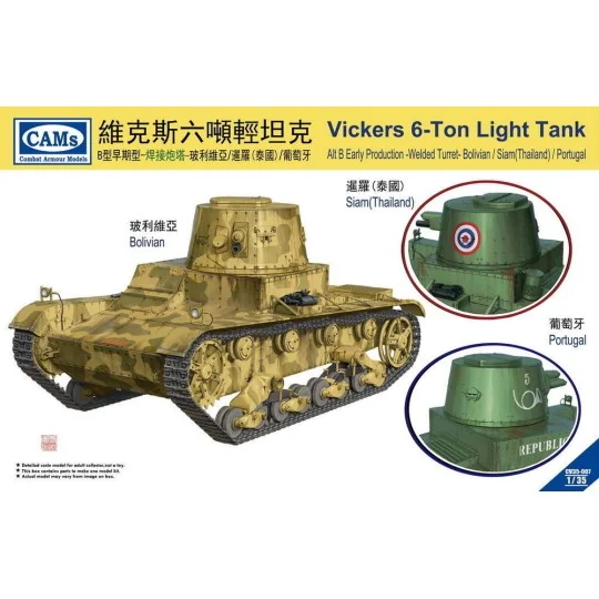 Vickers 6-Ton Light Tank Alt B Early Production-Welded Turret(Boliv...