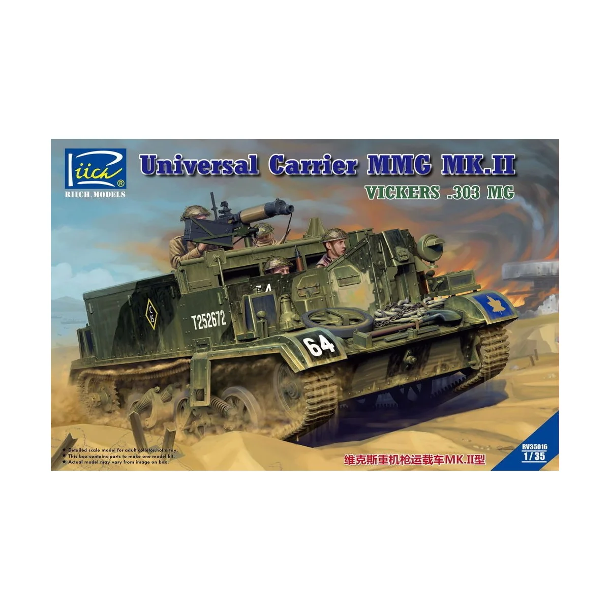 Universal Carrier MMG Mk.II(.303 Vickers MMG Carrier) - Riich Model...