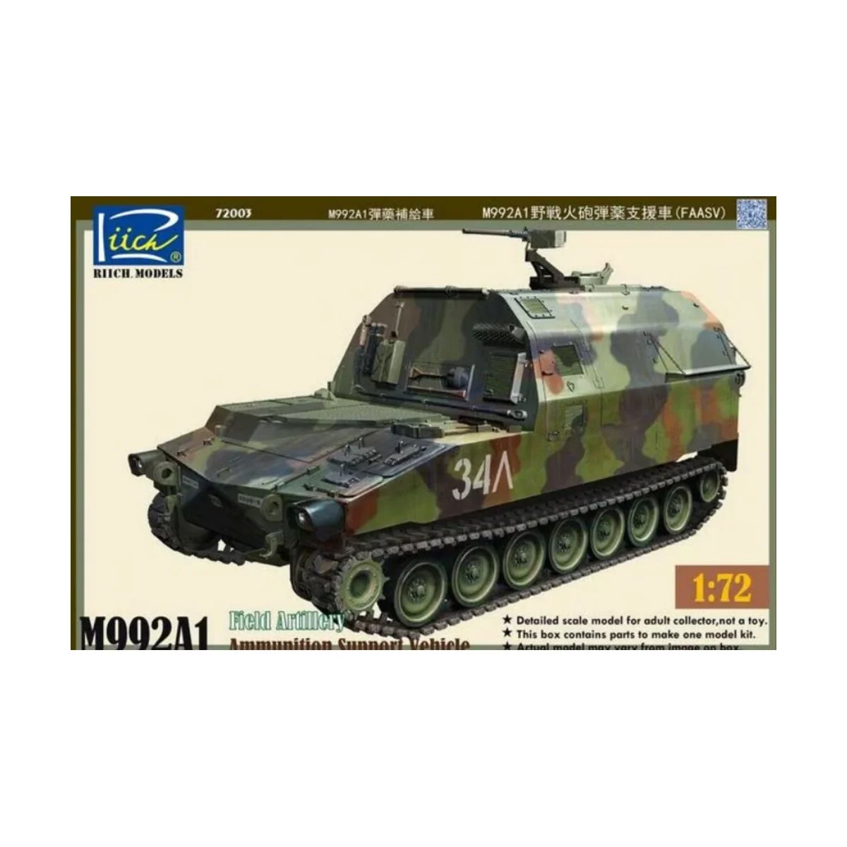 M992A1 Field Artillery Ammunition Suppor Vehicle(FAASV), 1/72 - Rii...