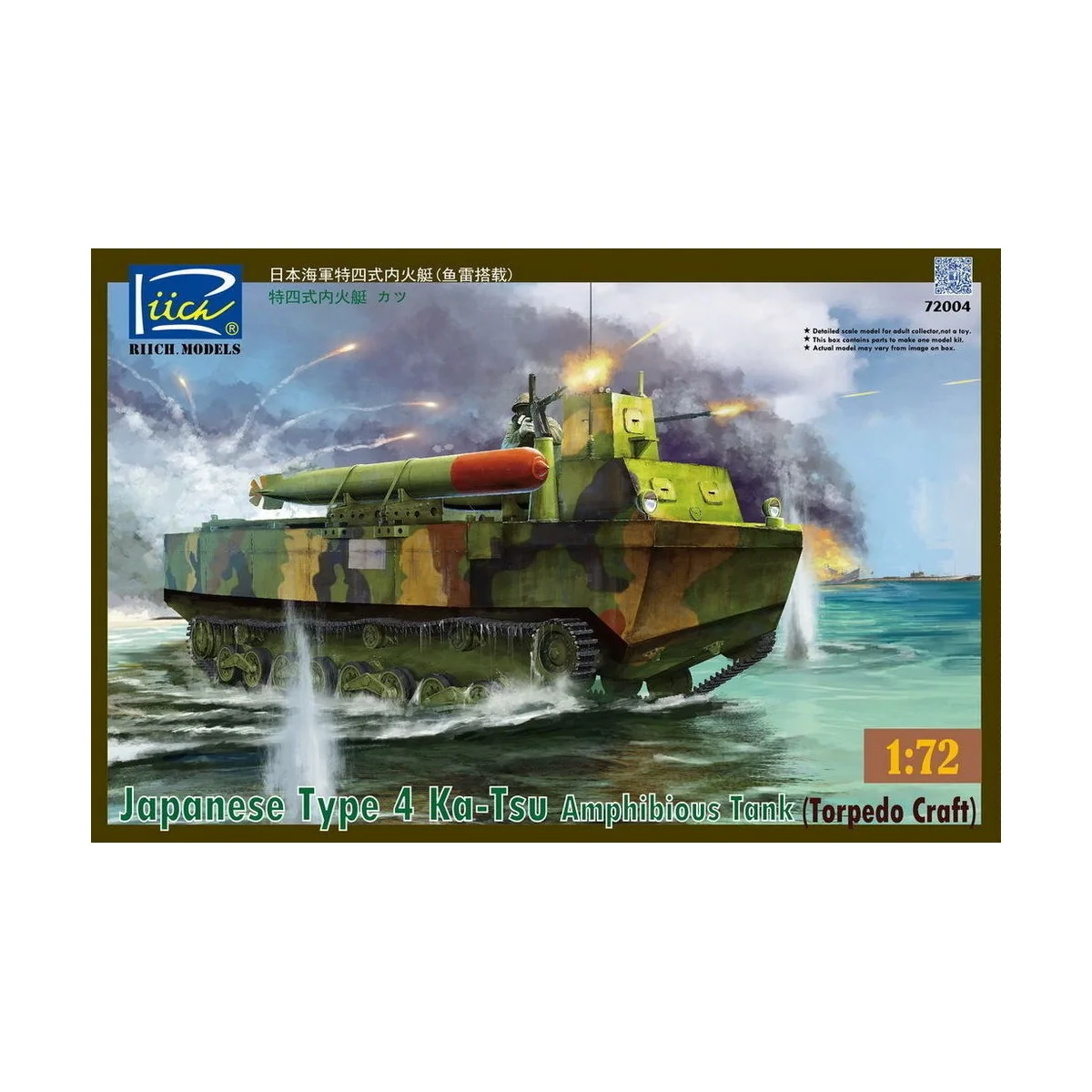 Japanese Type 4 Ka-Tsu Amphibious Tank - Riich Models RT72004