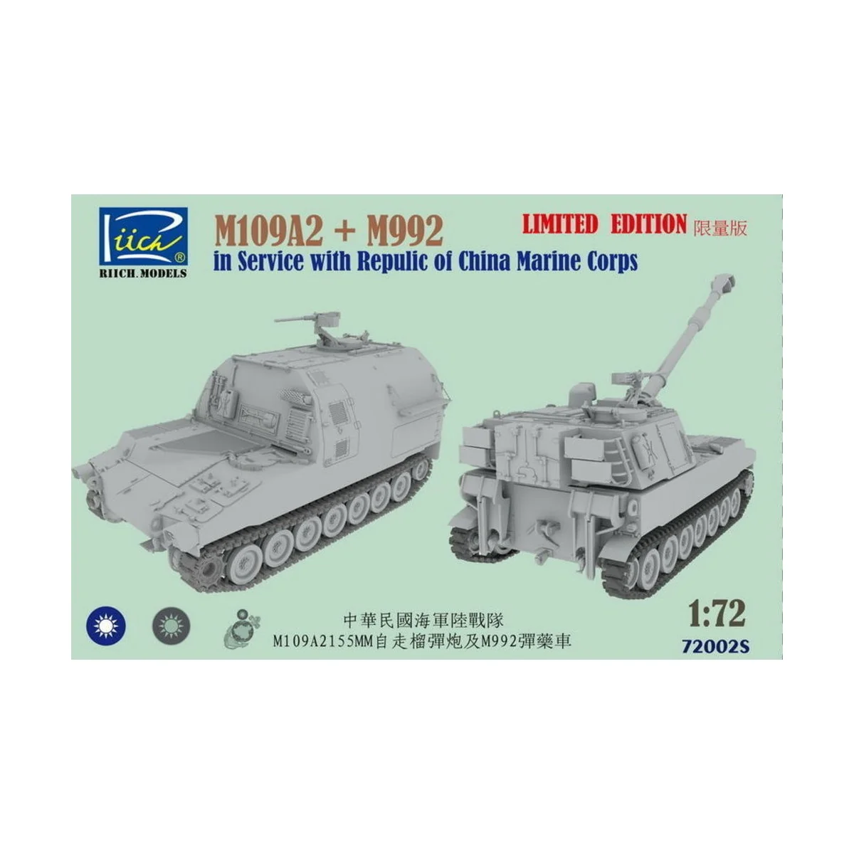 M109A2 and M992 in Service with Republic of China Marine Corps Comb...