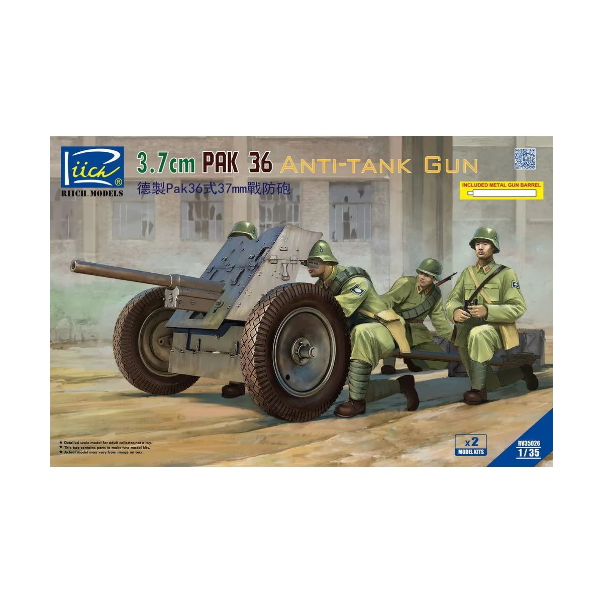 German 3.7cm Pak 36 Anti-Tank Gun(model kitsx2)w/Metal gun barrel, ...