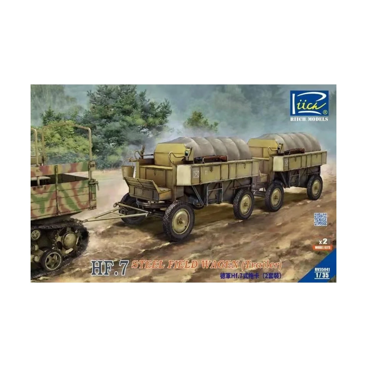 German Hf.7 steel field wagen (trailer) with resin parts (Dual pack... German Hf.7 steel field wagen (trailer) with resin parts (Dual pack...