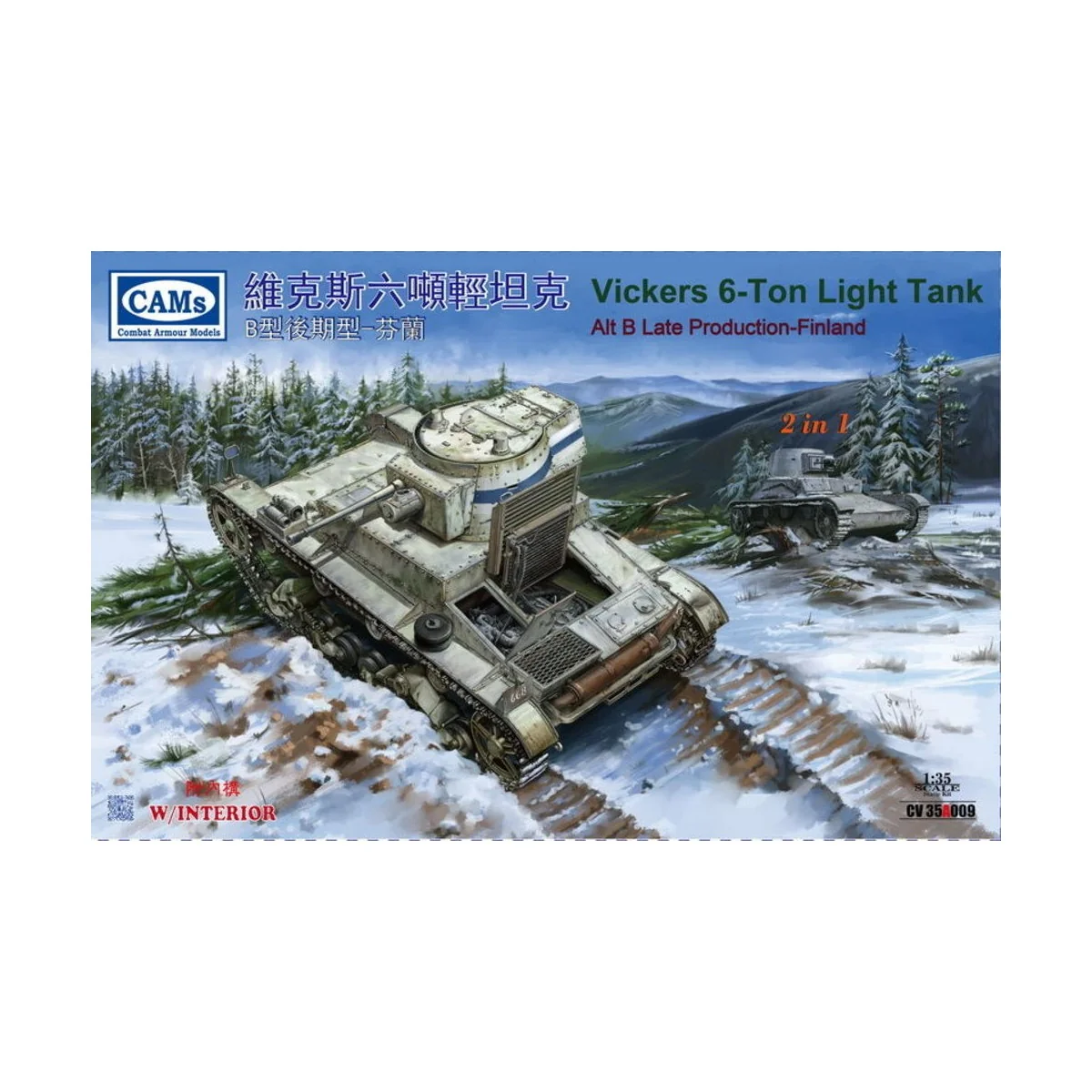 Finnish Vickers 6-Ton light tank Alt B Late Production (with interi...