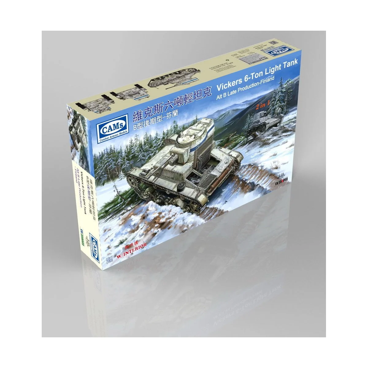 Finnish Vickers 6-Ton light tank Alt B Late Production (with interi...