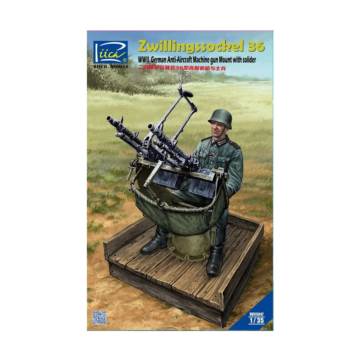 WWII German Zwillingssockel 36 Anti-Aircraft MG Mount w.Solider(inc...