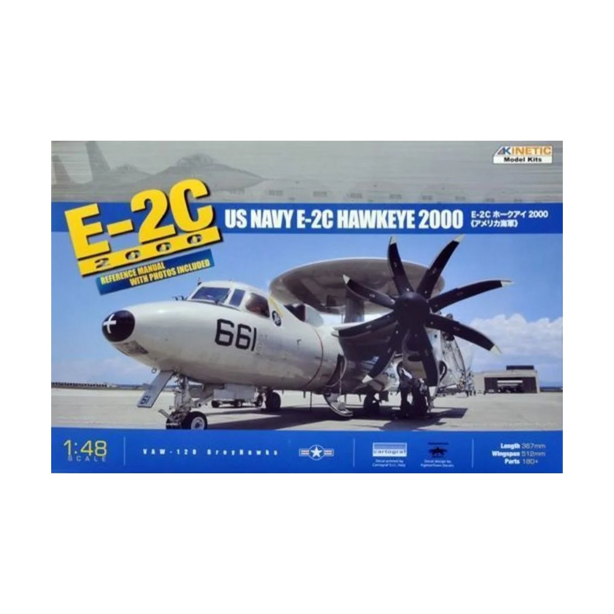 E-2C 8 Blades - KINETIC K48016