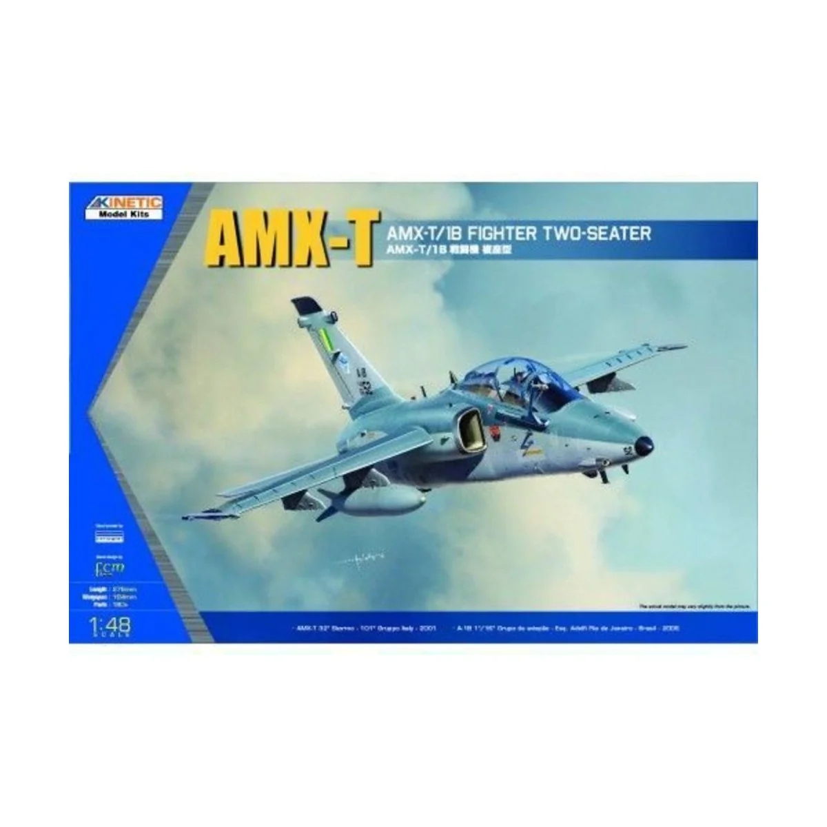 AMX-T Double Seat Fighter - KINETIC K48027