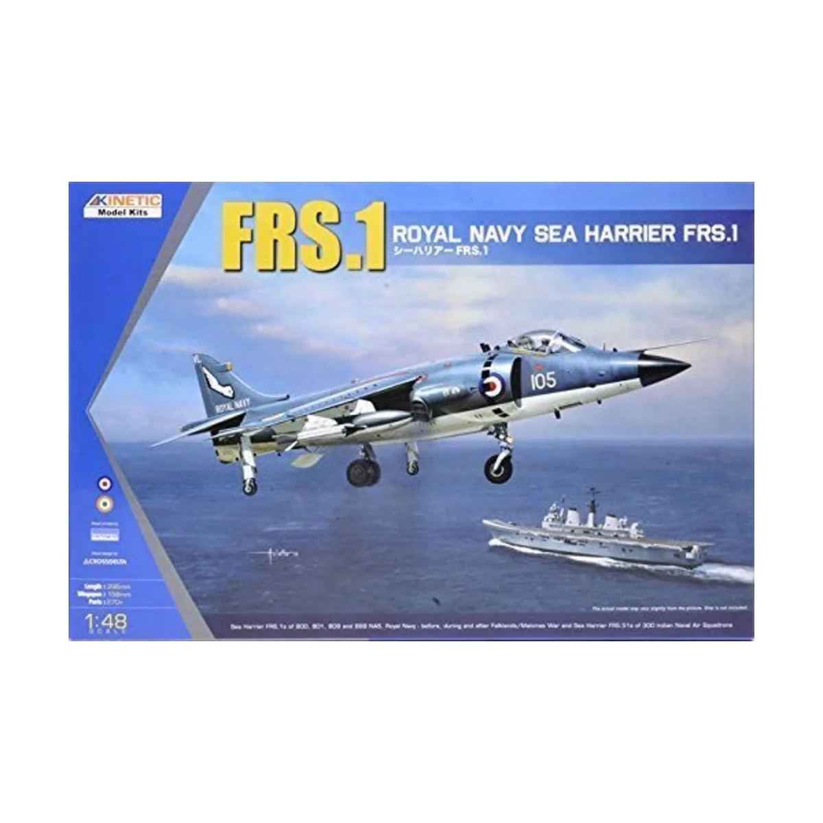 Harrier FRS1, 1/48 - KINETIC K48035