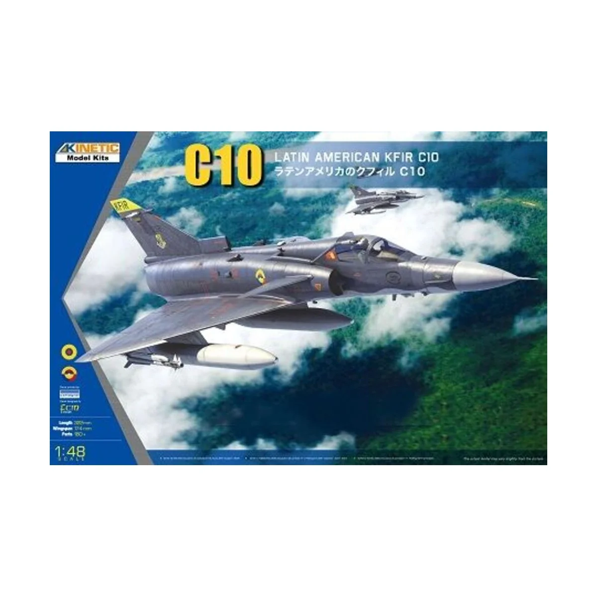 KFIR C10/12 - KINETIC K48048