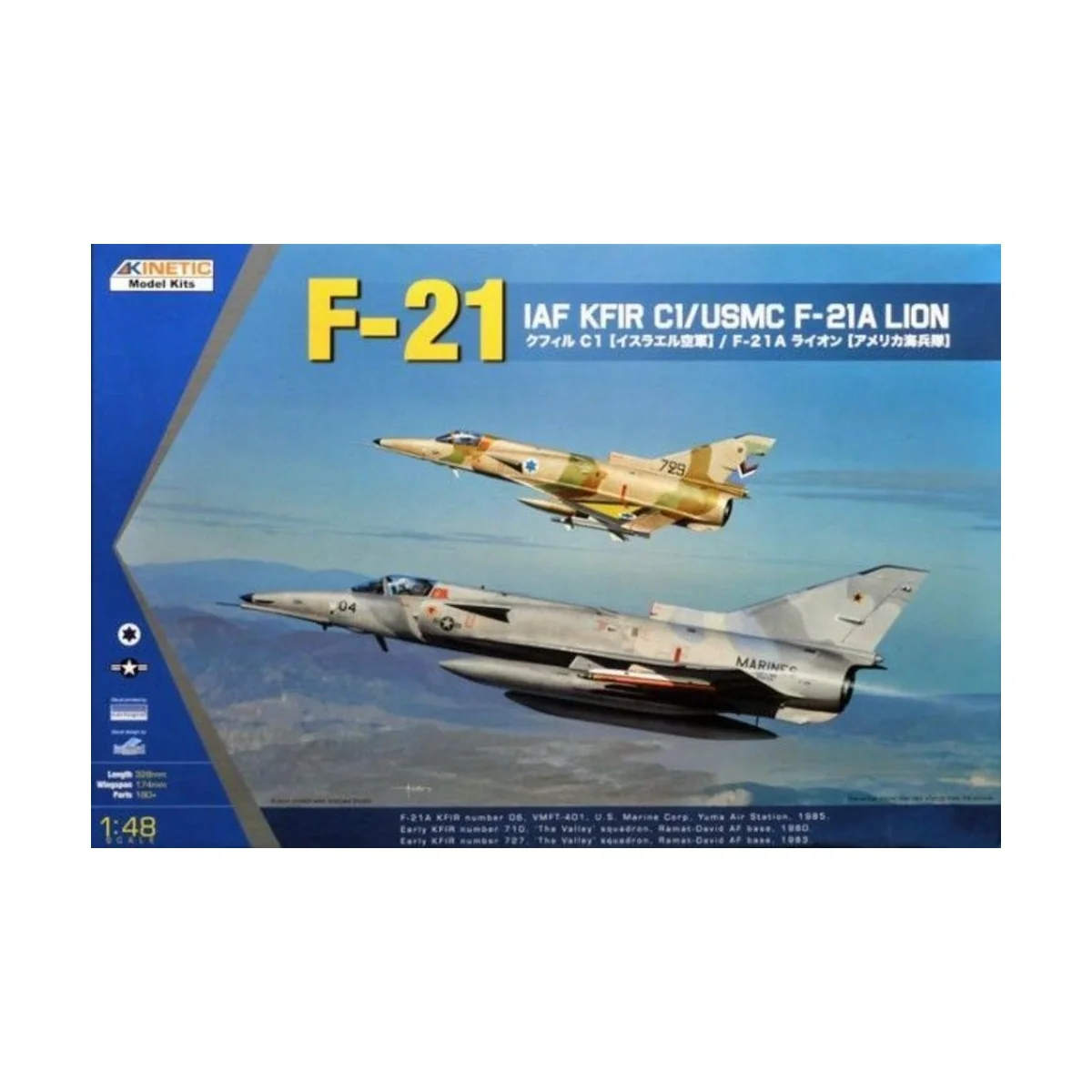 F-21/KFIR C1 - KINETIC K48053
