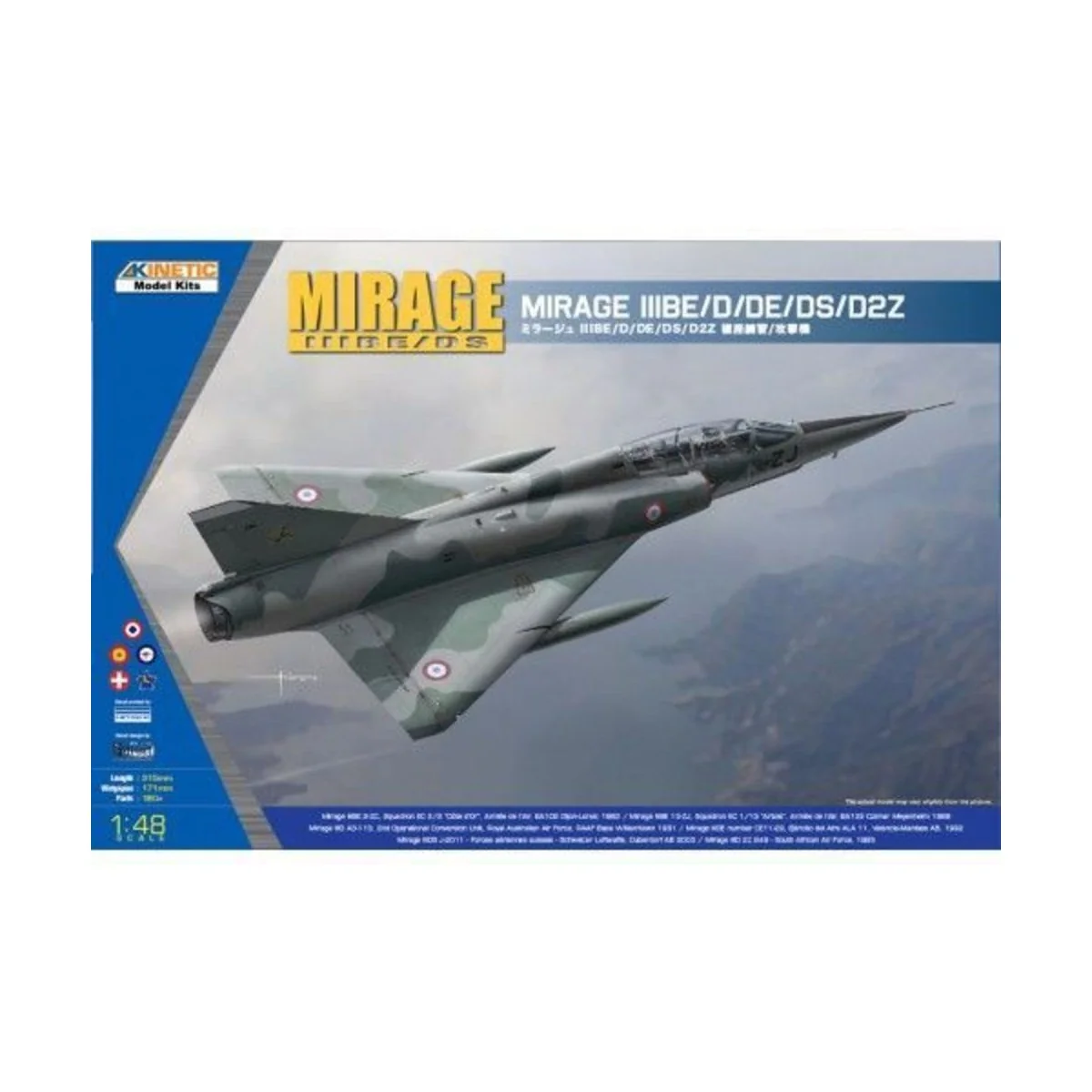 Mirage IIID/DS - KINETIC K48054