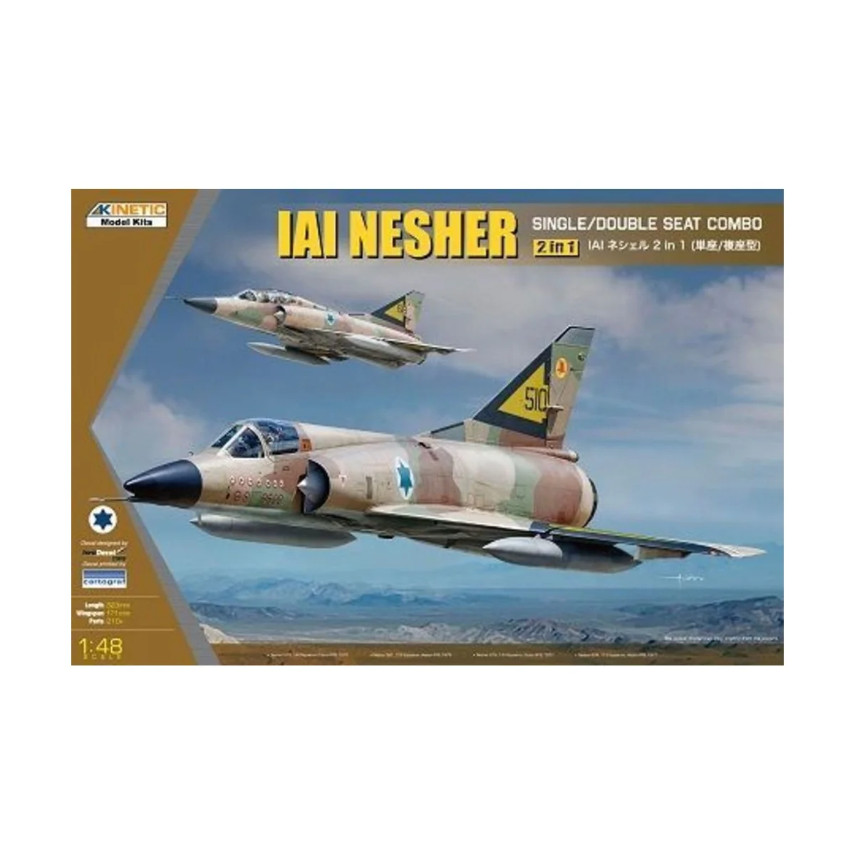 IAI NESHER, 1/48 - KINETIC K48056