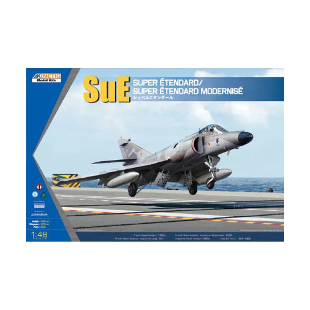 Super Etendard, 1/48 - KINETIC K48061
