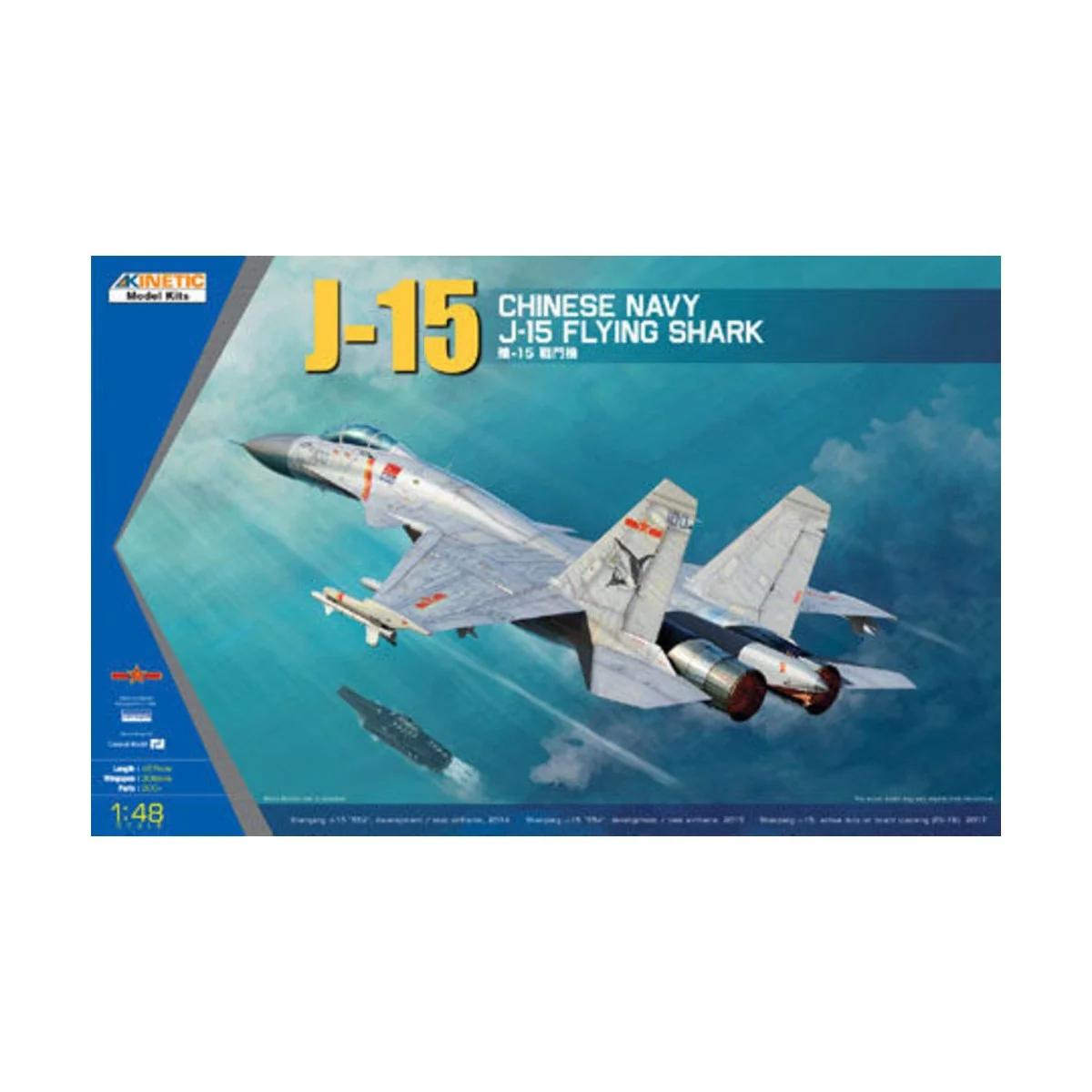 J-15 Chinese Naval Fighter - KINETIC K48065