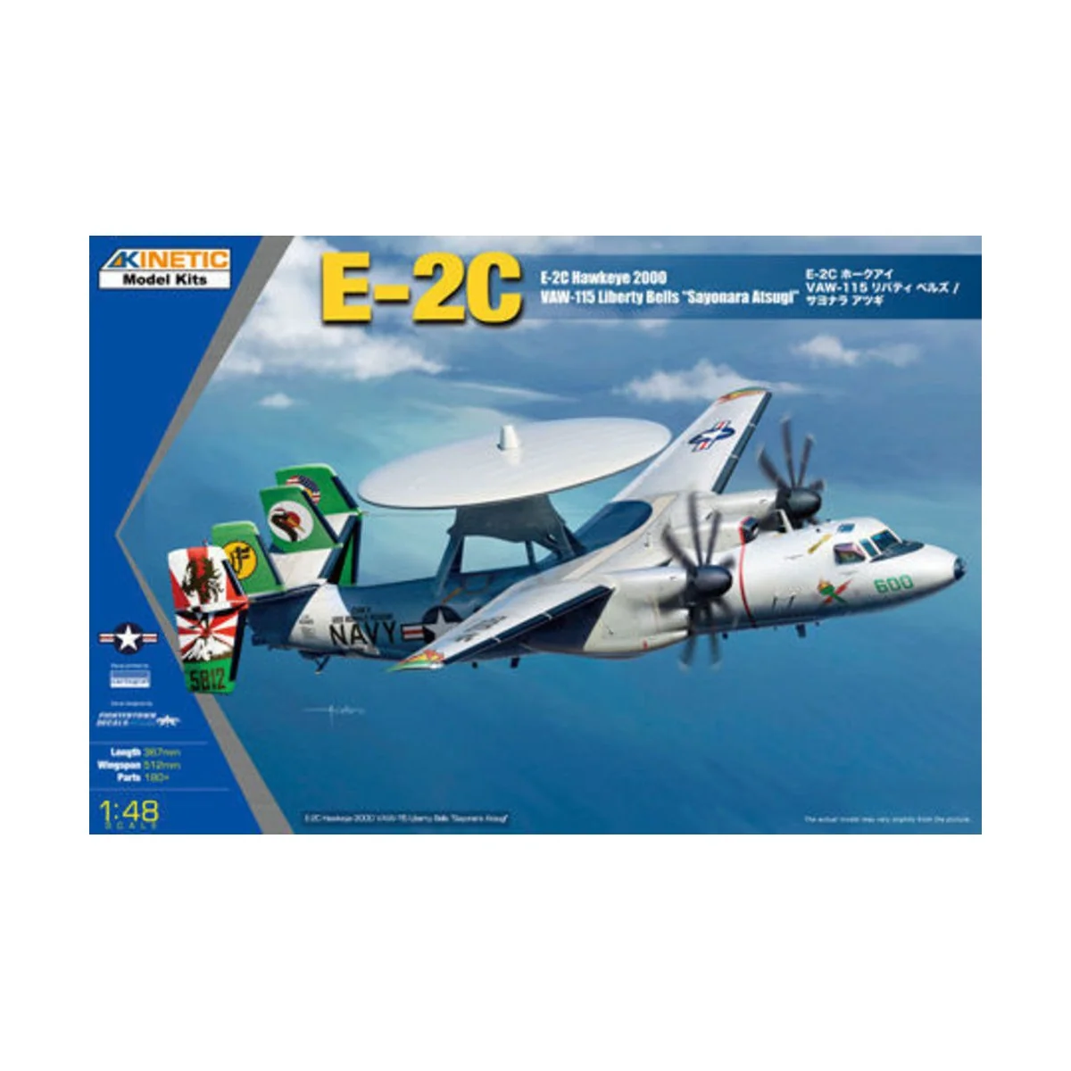 E-2C Hawkeye 2000 LIB BELLS ASTUGI - KINETIC K48066