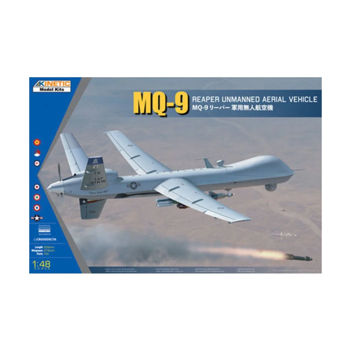 MQ-9 REAPER w/GBU-12, 1/48 - KINETIC K48067 MQ-9 REAPER w/GBU-12, 1/48 - KINETIC K48067