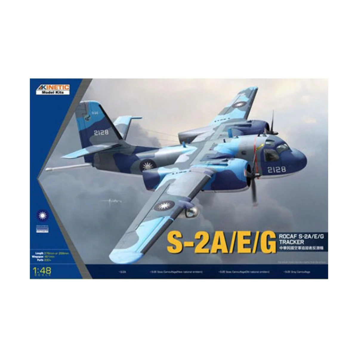 ROCAF S-2A/E/G Tracker, 1/48 - KINETIC K48074